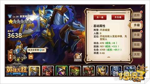 ħ����֮Ӣ���޵�ս����Ԫ���ñ����Ƽ�