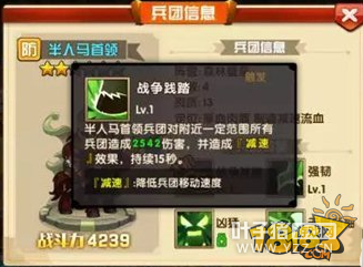 ħ����֮Ӣ���޵�ս����Ԫ���� ľ�������