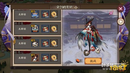 ����ʦɡ�����ػ��û��񸱱�1-10�㹥��