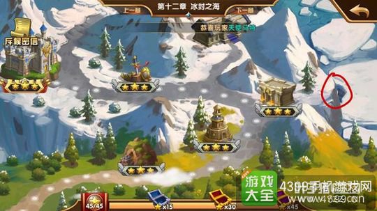 Ӣ���޵�ս����Ԫ����