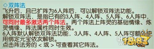 �������δ����͸˫�����淨