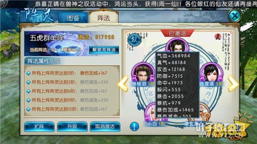 �������δ����͸˫�����淨