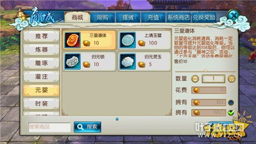 ��������ȫ�����ԪӤ�淨ϵͳ