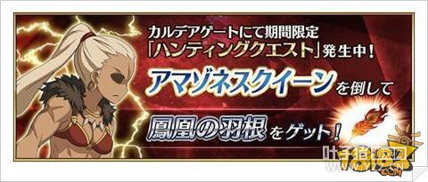 FGO����ѷŮսʿ���Դ��ĵ÷ַ���