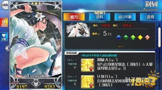 FGO�������� Ӣ���ˬ�����������