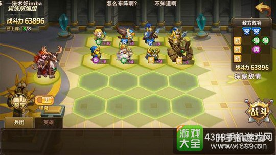 Ӣ���޵�ս����Ԫʵսѵ��