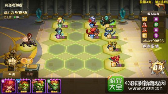 Ӣ���޵�ս����Ԫʵսѵ��