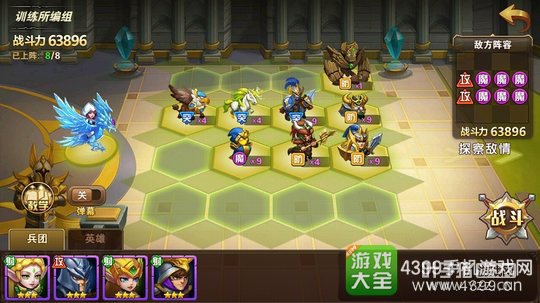 Ӣ���޵�ս����Ԫ������ս