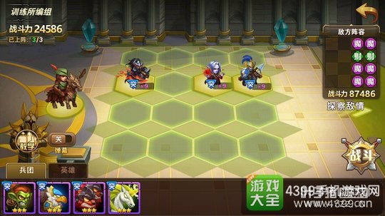 Ӣ���޵�ս����Ԫ������ս