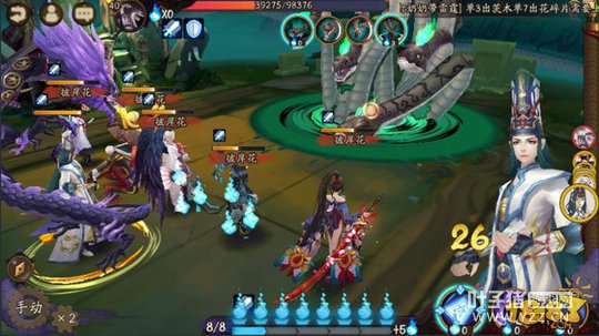 �°�����ʦ��10ɽ�õ�����ٶ�����ʵ��