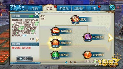 ����������ְҵ���㼼��ʹ��ָ��