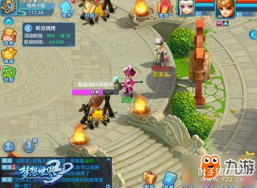 ��������3D�����տ���ô�� �����տ��淨˵��