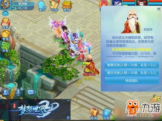 ��������3D���γ�ħ�����淨���ɽ���