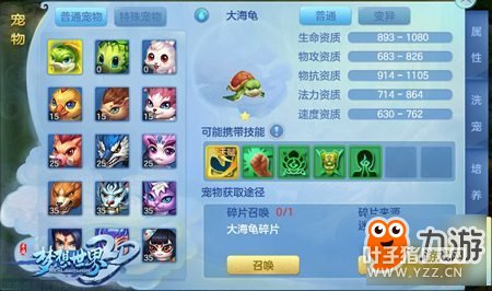 ����ս�� ��������3D����ϵͳ���