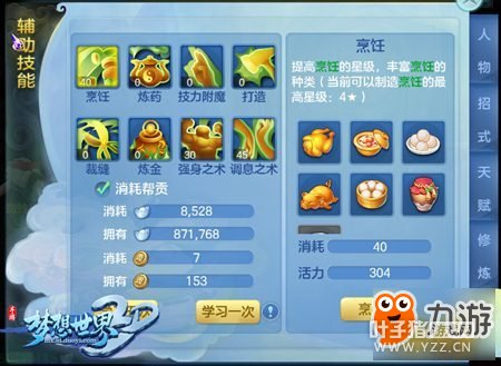 ��������3D���＼����ɫ����