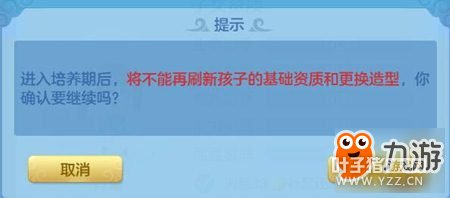 <a id='link_pop' class='keyword-tag' href='http://www.9game.cn/mxsj3d/'>��������3D</a>��Ů�������ɷ���