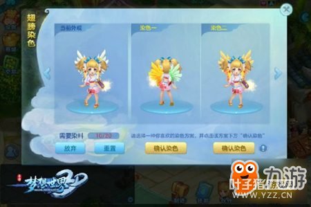 �����Ȼ�����Ů ��������3D����Ӿװ����