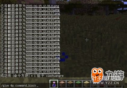 我的世界蹦床怎么做 我的世界蹦床制作图文