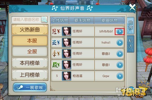 ���������ɽ��������淨����