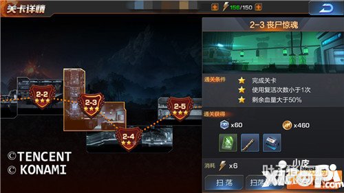 궷޹2-3ɥʬô ɥʬͨؼ