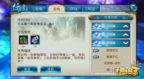 ��������֮����ǽ�淨ָ��