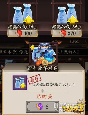 ����ʦ����buff����˵��:ʱ��ͼӳɽ��