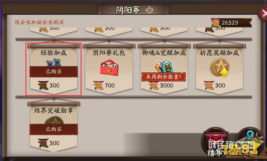 ����ʦ����buff����˵��:ʱ��ͼӳɽ��