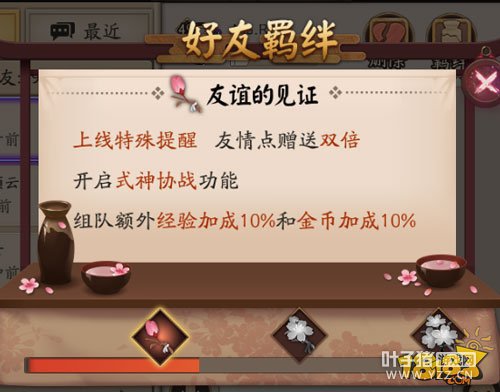 ����ʦ����buff����˵��:ʱ��ͼӳɽ��