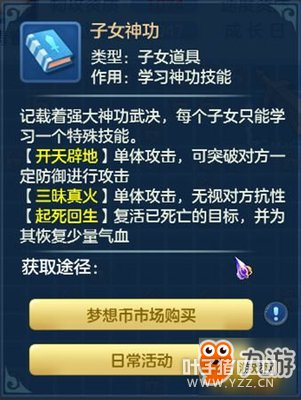 ��������3D������Ů�������ɷ���