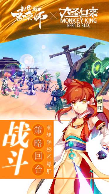 �������ٻ�ʦ������ս��������