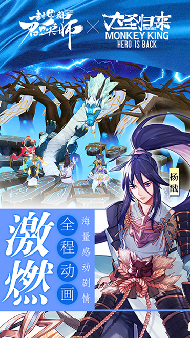 �������ٻ�ʦ�����鳬ȼ��Ѫ��