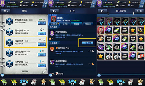 ����ճ�������������ȼ�