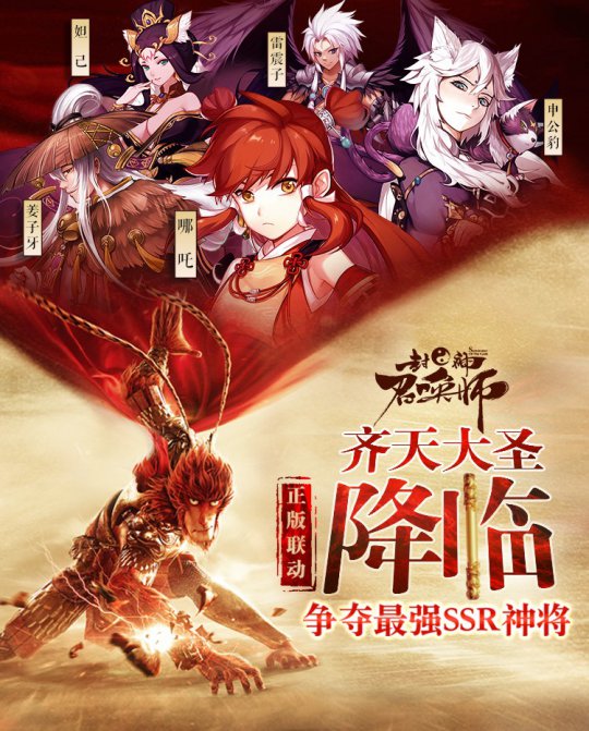 ������Ȩ�������ʥ���١������ٻ�ʦ��