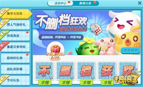 ��������򿪲�ע�ἴ���� ��������ֱ����