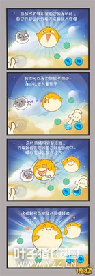 ���������������Ѽ��ɷ��� ˲���̳Զ���