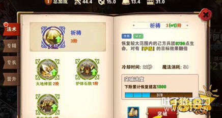 Ӣ���޵���������� ����˵������Ŵ