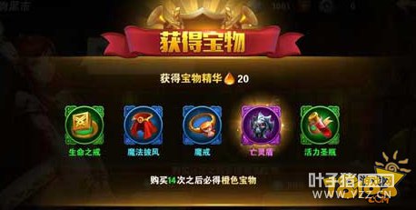 ħ����֮Ӣ���޵�ս����Ԫ������н���