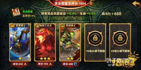 ħ����֮Ӣ���޵�ս����Ԫͼ��ϵͳ���