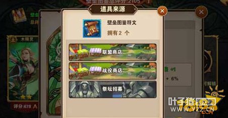 ħ����֮Ӣ���޵�ս����Ԫͼ��ϵͳ���