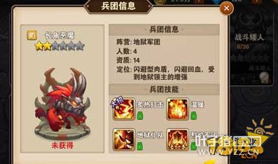 ħ����֮Ӣ���޵�ս����Ԫ�����������