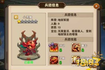 ħ����֮Ӣ���޵�ս����Ԫ�����������