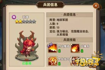 ħ����֮Ӣ���޵�ս����Ԫ�����������