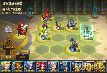 ħ����֮Ӣ���޵�ս����Ԫȫƽ̨���޺�����