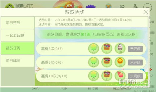 ��ս������սӮ��һ �ɵý�Ģ���������ϱ���