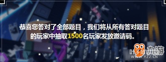 《我的世界中国版》末影龙的试炼问答答题器