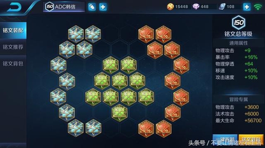 王者荣耀:单排上王者才是真大神 四大上分技巧你学会了吗?