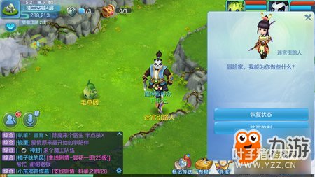 �þ����� ��������3D�����Թ��淨����