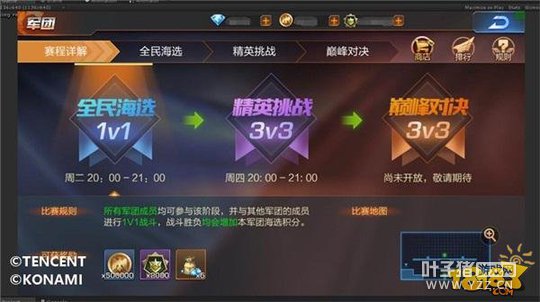 Ϊ��ҫ��ս �궷�޹���ȫ�����ս�汾��������