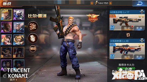 궷޹2-4ʿ֮Ůôͨ ʿ֮Ůͨؼ