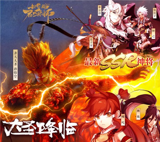 �������ٻ�ʦ��ǿ��SSR�ǳ���